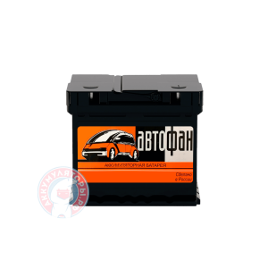 Аккумулятор АвтоФан 6 СТ 55Ач оп